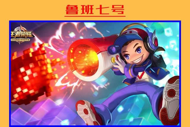 ������ҫ���ֺ������˭��� ������ҫ�°汾����Ӣ���������