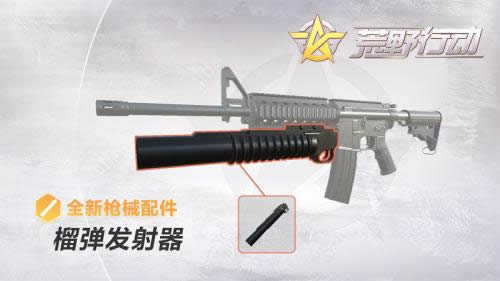 荒野行动面罩新功能是什么 荒野行动网面罩用法详细说明