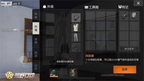 ��Ұ�ж������¹�����ʲô ��Ұ�ж��������÷���ϸ˵��