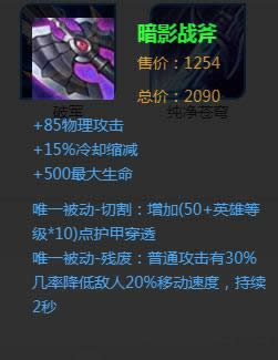 ������ҫS13��������γ�װ ������ҫS13��������װ�Ƽ�