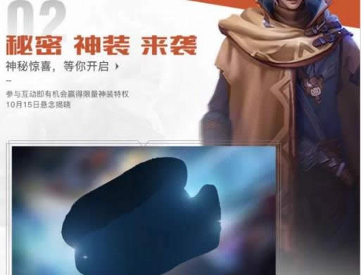 ������ҫ����װ��λ��� ������ҫ����װװ���Ķ�����