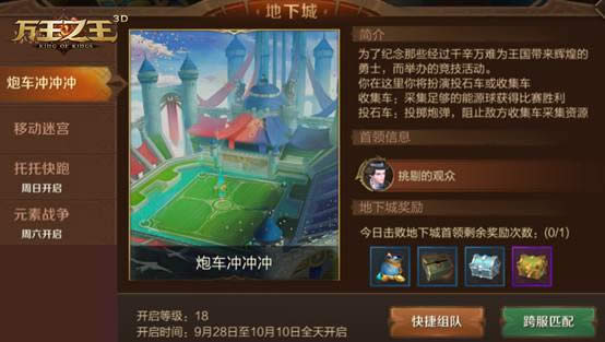 ����֮��3D�ڳ�������ջ����� ����֮��3D�ڳ�������ջ���淨����