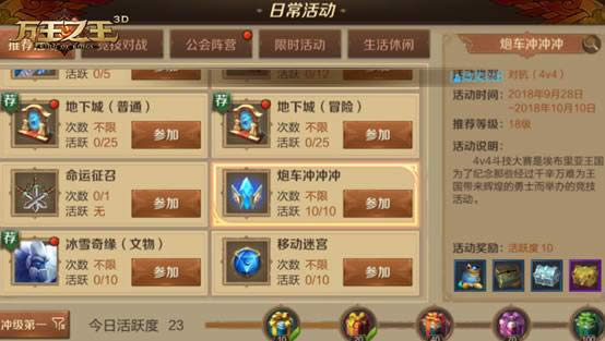 ����֮��3D�ڳ�������ջ����� ����֮��3D�ڳ�������ջ���淨����