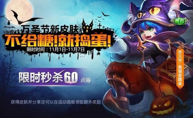 ������ҫ2018��ʥ�ڷ���Ƥ����ʲô ������ҫ2018��ʥ�ڷ���Ƥ��Ԥ��