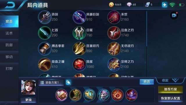 ������ҫ���ⷨʦӢ������һЩ ������ҫ���ⷨʦӢ������