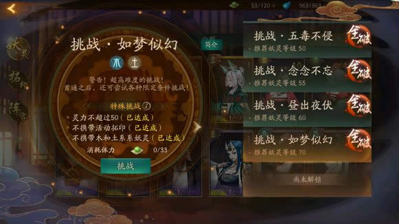 ��ҹ��¼����������ҹ�������ι� ��ҹ��¼����������ҹ�����ͨ�ع���