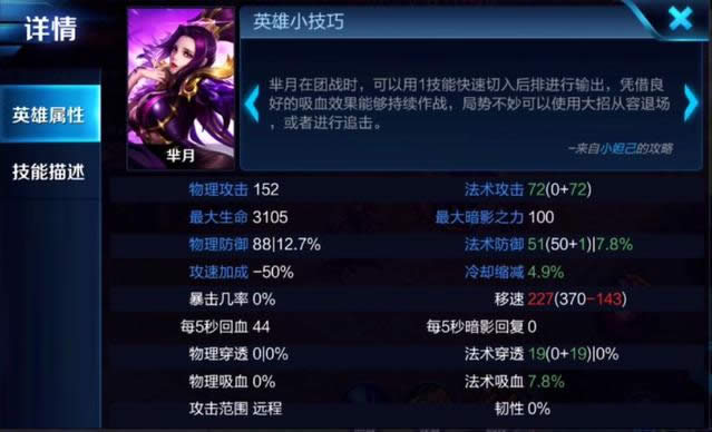 ������ҫ������ε��� ������ҫװ���������ӽ���