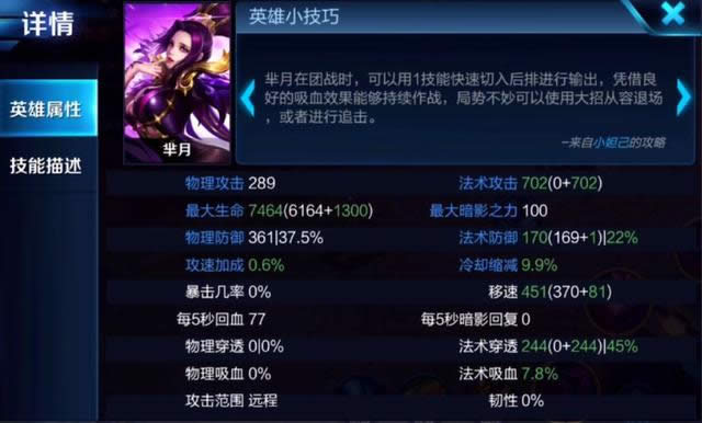 ������ҫ������ε��� ������ҫװ���������ӽ���