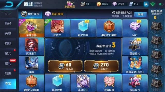 ������ҫ�鵽��ҫˮ�������ж��� ������ҫ�齱���ʹ�ʾ