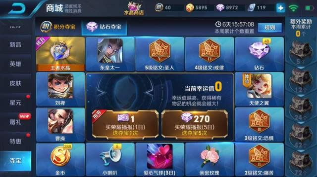 ������ҫ�鵽��ҫˮ�������ж��� ������ҫ�齱���ʹ�ʾ