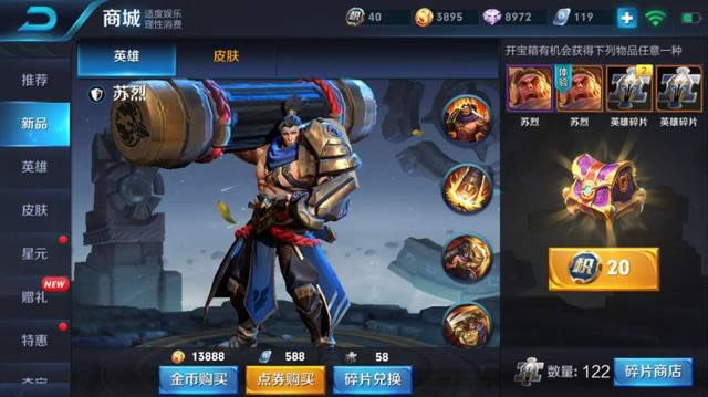 ������ҫ�鵽��ҫˮ�������ж��� ������ҫ�齱���ʹ�ʾ