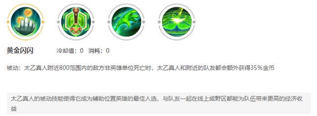 ������ҫS13������һ������˭ ������ҫS13����̫�����淨