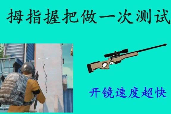 �̼�ս���հѵ������ �̼�ս���հ�ѡ���Ƽ�