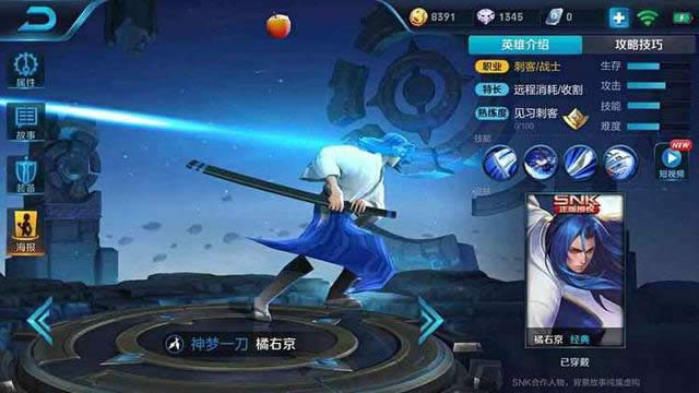 ������ҫS13������·Ӣ����һЩǿ ������ҫS13������·Ӣ���Ƽ�