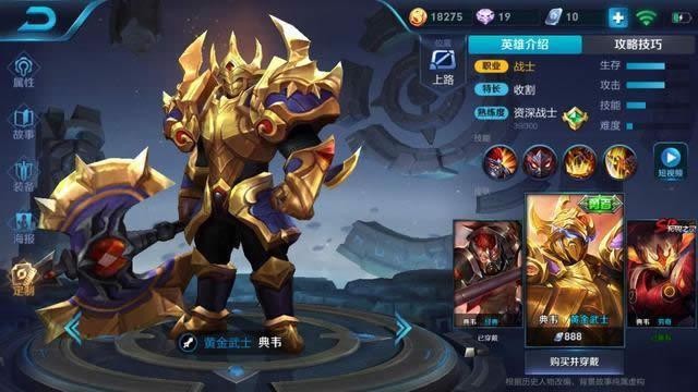 ������ҫ��ǿ����Ӣ����˭ ������ҫǿ�ƺ���Ӣ���̵�