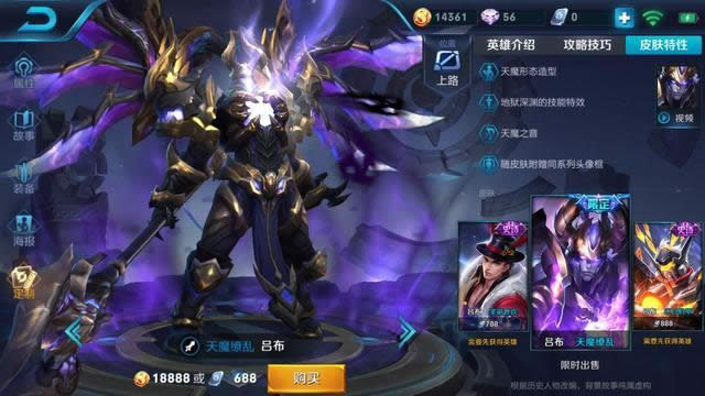 ������ҫ��ǿ����Ӣ����˭ ������ҫǿ�ƺ���Ӣ���̵�