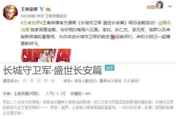 ������ҫ�Ϲ����ʲôʱ������ ������ҫ�Ϲ��������ʱ��