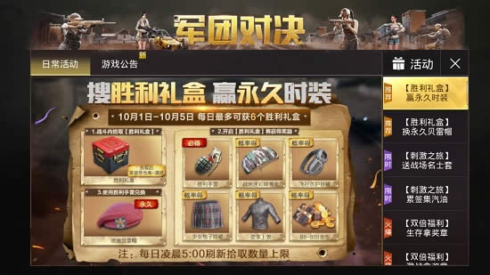 �̼�ս��ʤ�������λ�� �̼�ս��ʤ��������ʲô��