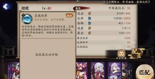 ����ʦ�۹�ǿ����� ����ʦ�۹����ʵ��