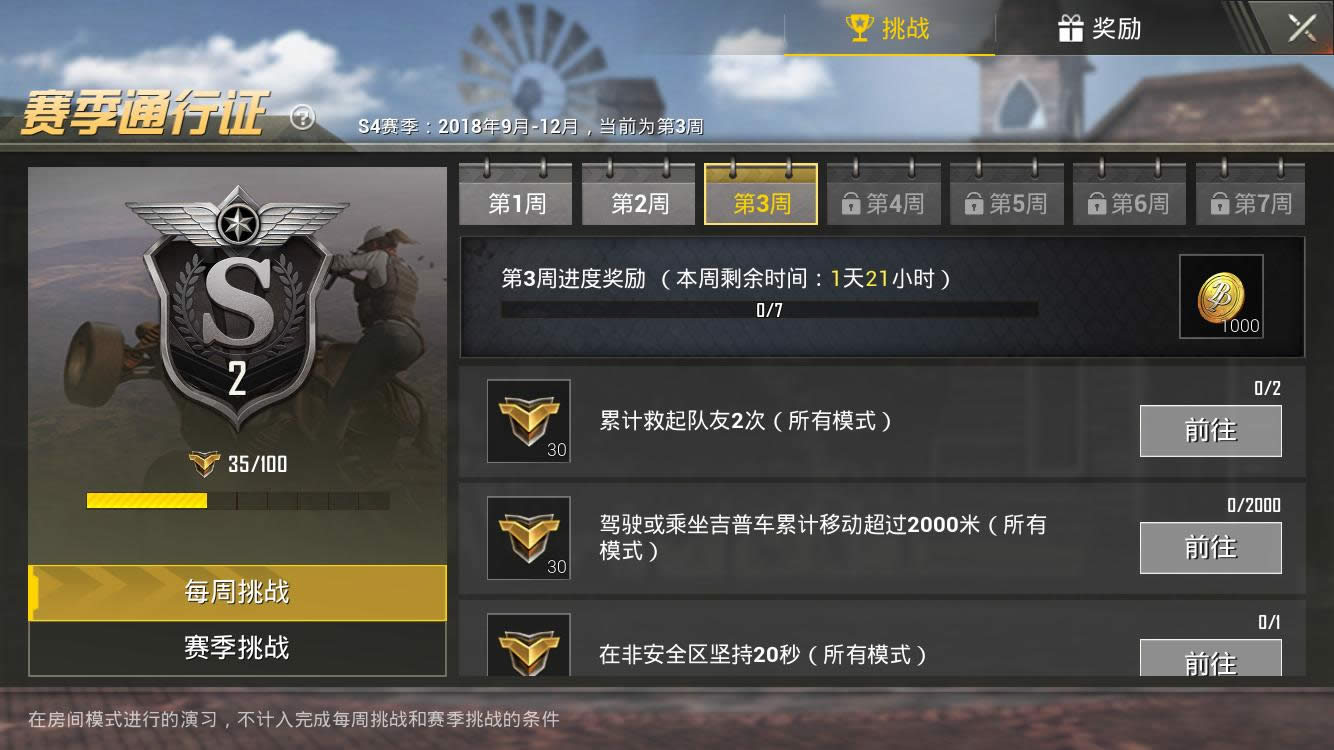 �̼�ս����������ս��������� �̼�ս����������ս������ɹ���