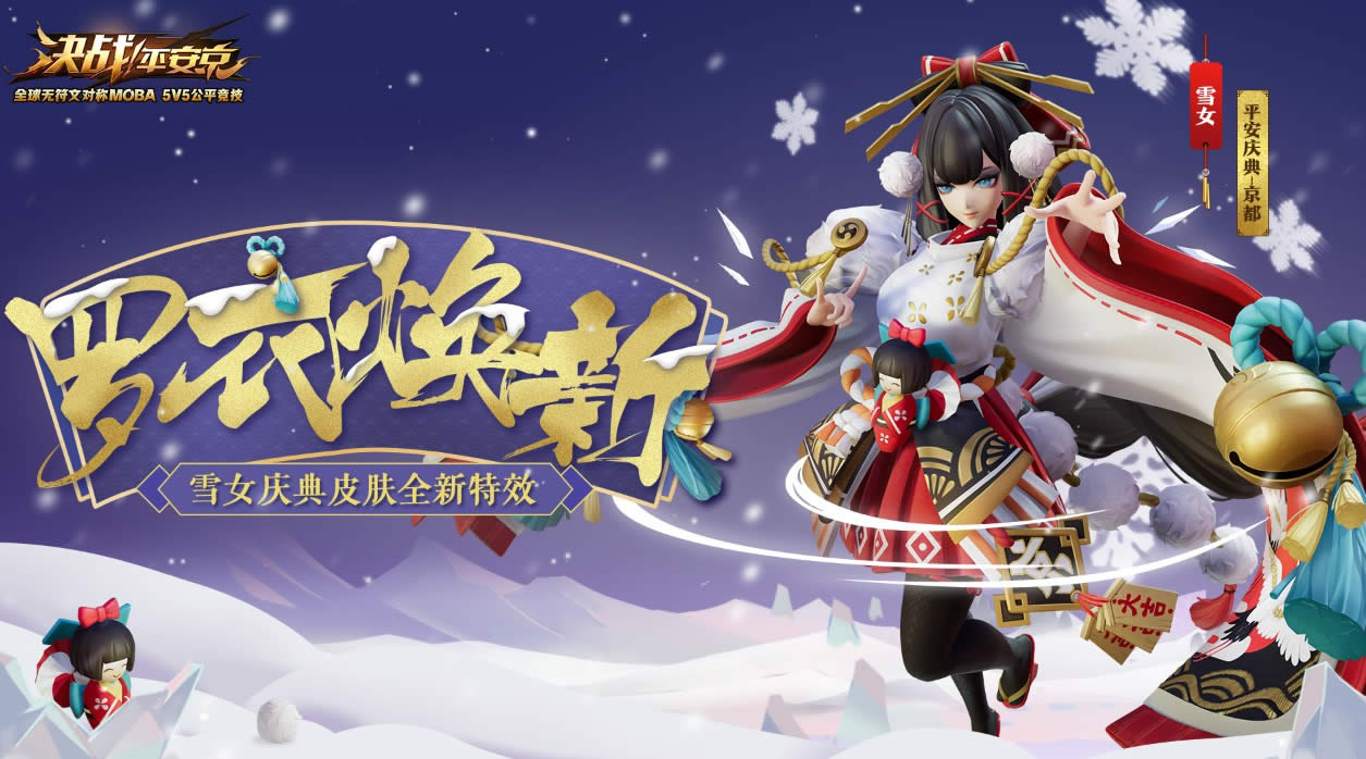 ��սƽ����ѩŮ���»���Ƥ��ʲô�� ��սƽ����ѩŮ���»���Ƥ����Чһ��