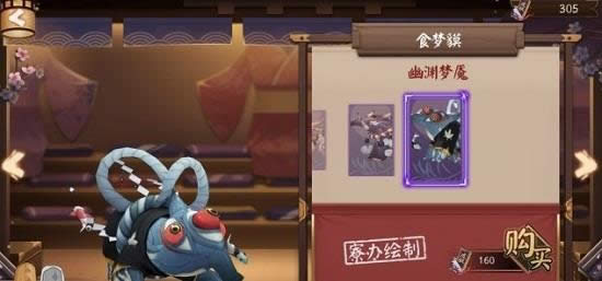 ����ʦʳ������Ƥ����Ԩ����ʲô�� ����ʦʳ������Ƥ����Ԩ���ʽ���