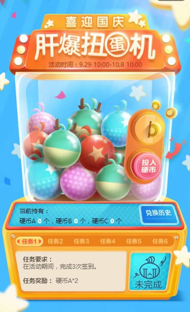 ��˼���Թ�Ť����ԽҰ���ʲôʱ���� ��˼���Թ����츣�������