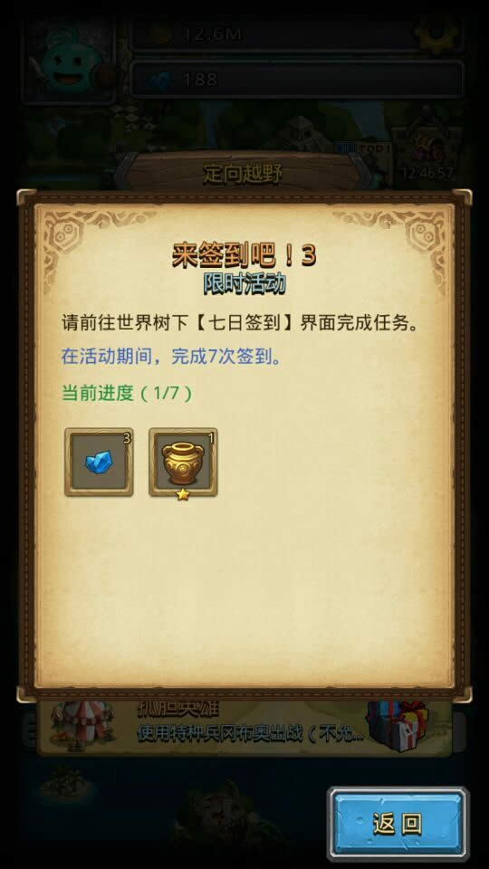 ��˼���Թ�Ť����ԽҰ���ʲôʱ���� ��˼���Թ����츣�������