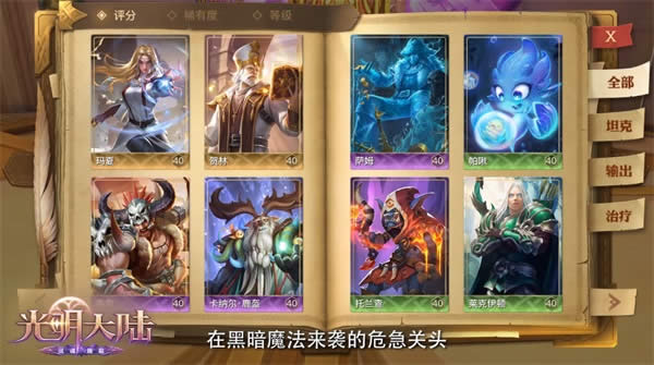 ������½���ϵͳ����� ������½���ϵͳ�淨˵��