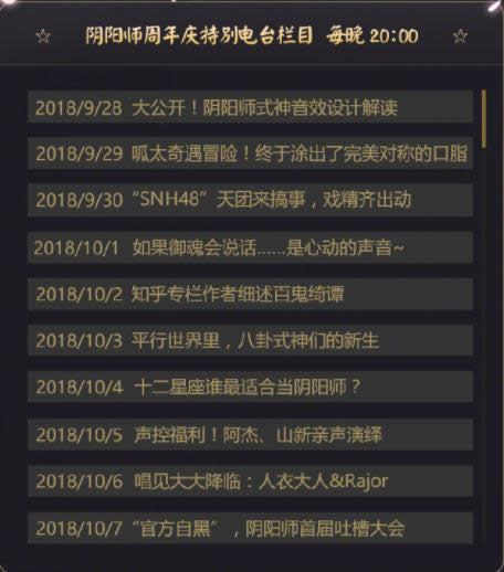 ����ʦ�������ر��̨��Ŀ����� ����ʦ�������ر��̨��Ŀ�淨����