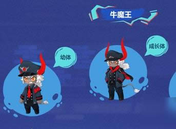 QQ�ɳ����ν�Ǵ�����ţħ����һ���� QQ�ɳ����ν�Ǵ�����ţħ������ѡ���Ƽ�