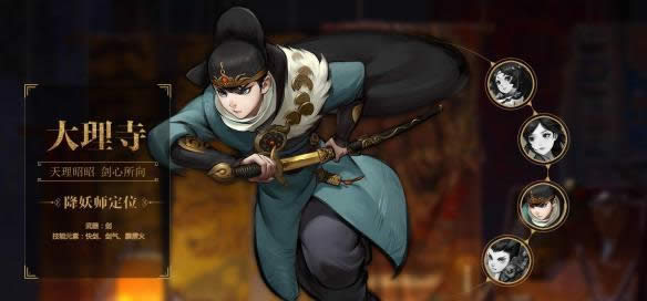 神都夜行录现阶段哪一个职业最强 神都夜行录现阶段最强职业分析