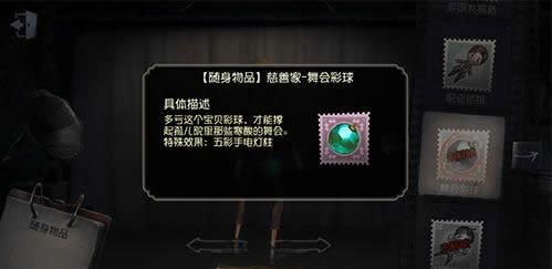 �����˸���Ƽ��ֵ�Ͳ��α��ɫ �����˸���Ƽ��ֵ�Ͳ�л���ɫ����