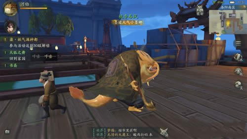 神都夜行录变身妖灵如何选择 神都夜行录变身技巧与妖灵选择攻略