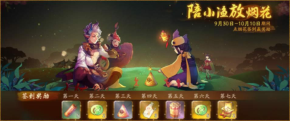 ��ҹ��¼9.30������ʲô ��ҹ��¼9.30���¹���