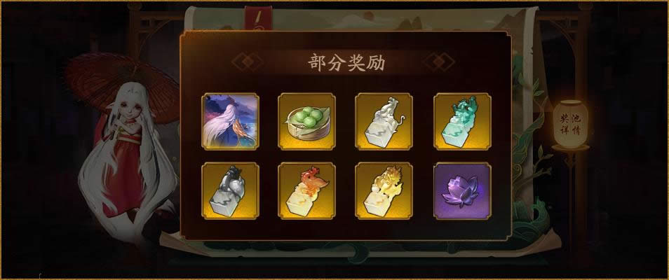 神都夜行录9.30更新了什么 神都夜行录9.30更新公告