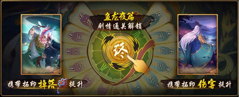神都夜行录9.30更新了什么 神都夜行录9.30更新公告