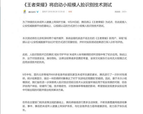 ������ҫ����ʶ����λ��� ������ҫ����ʶ���Ե�����ʱ��