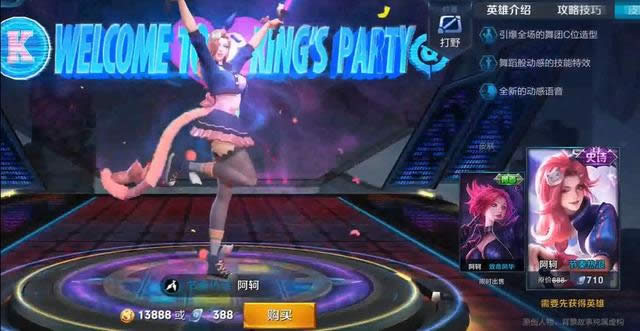 ������ҫ�������������ʲô���� ������ҫ����������˱������½���