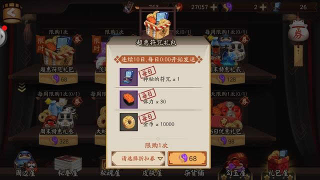 ����ʦ���������һ���� ����ʦ������ֵ��봽���������