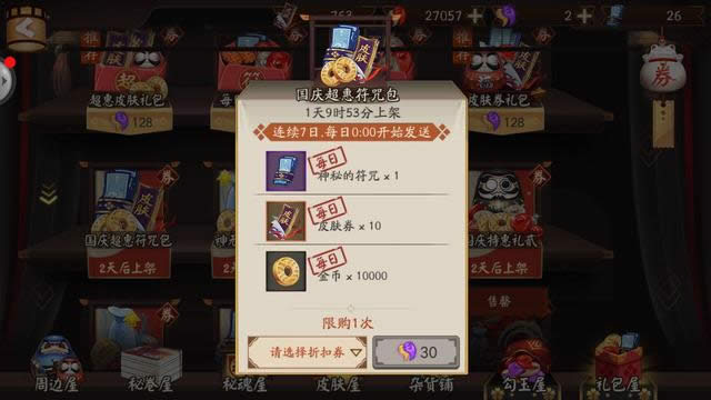 ����ʦ���������һ���� ����ʦ������ֵ��봽���������