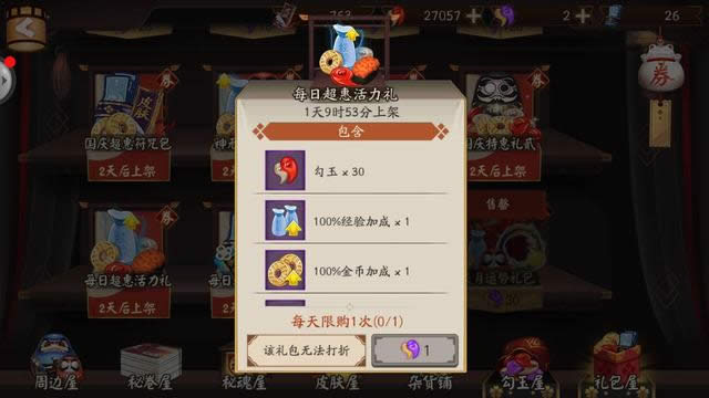 ����ʦ���������һ���� ����ʦ������ֵ��봽���������