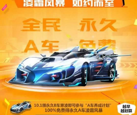 QQ�ɳ�������˪�籩��������� QQ�ɳ�������˪�籩����ʱ��