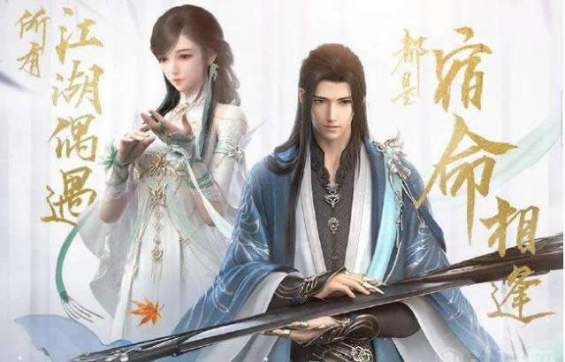 逆水寒结婚系统什么时候上线 逆水寒结婚方式介绍