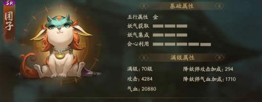 神都夜行录团子剧情如何突破 神都夜行录团子突破材料汇总