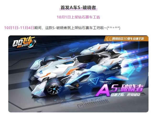 QQ�ɳ�������������θ�װ QQ�ɳ����������߸�װ�Ƽ�