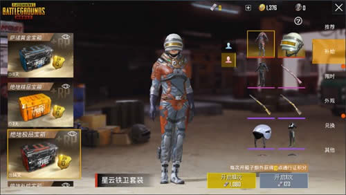 �̼�ս��̫��ʱ������Ƥ��ʲôʱ������ �̼�ս��̫��ʱ������Ƥ��һ��