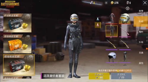 �̼�ս��̫��ʱ������Ƥ��ʲôʱ������ �̼�ս��̫��ʱ������Ƥ��һ��