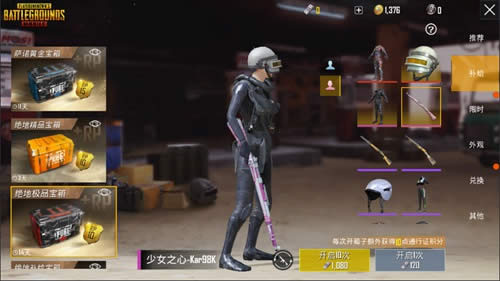 �̼�ս��̫��ʱ������Ƥ��ʲôʱ������ �̼�ս��̫��ʱ������Ƥ��һ��