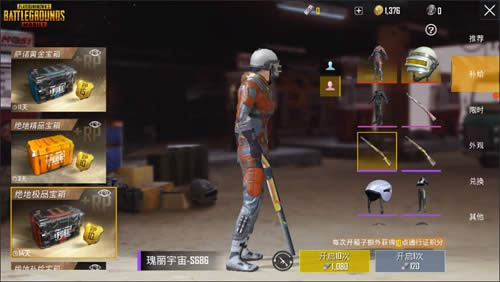 �̼�ս��̫��ʱ������Ƥ��ʲôʱ������ �̼�ս��̫��ʱ������Ƥ��һ��